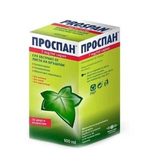 Проспан сироп при кашлица 100мл | Prospan cough syrup 100ml