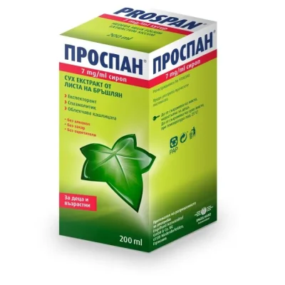 Проспан сироп при кашлица 200мл | Prospan cough syrup 200ml
