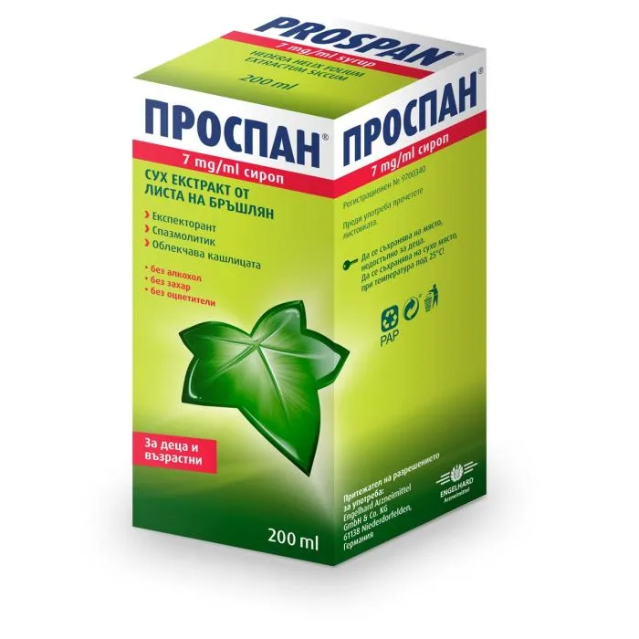 Проспан сироп при кашлица 200мл | Prospan cough syrup 200ml