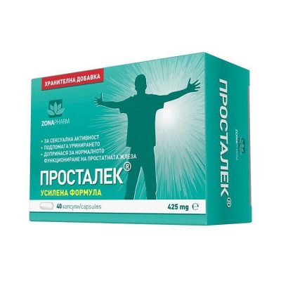 ПРОСТАЛЕК КАПС.Х 40 | PROSTALEK CAPS.X 40