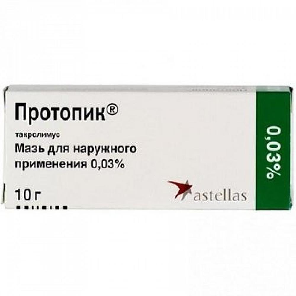 ПРОТОПИК УНГВ. 0