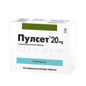 ПУЛСЕТ ТАБЛ. 20МГ Х 14 | PULSET tab. 20 MG X 14
