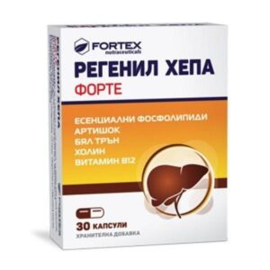Регенил Хепа форте капсули x 30 | Regenil Hepa forte capsules x 30