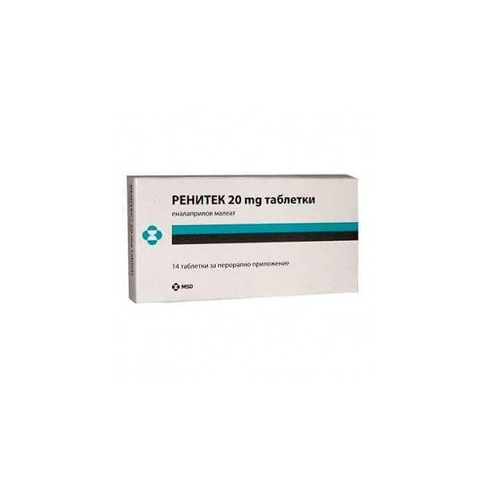 РЕНИТЕК ТАБЛ. 20МГ Х 14 | RENITEK tab. 20 MG X 14