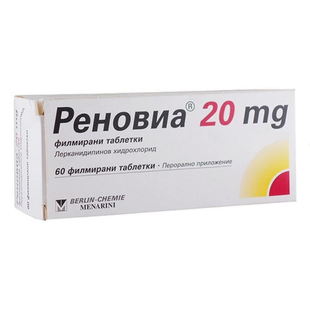 РЕНОВИА ТАБЛ. 20МГ Х 60 | RENOVIA tab. 20 MG X 60