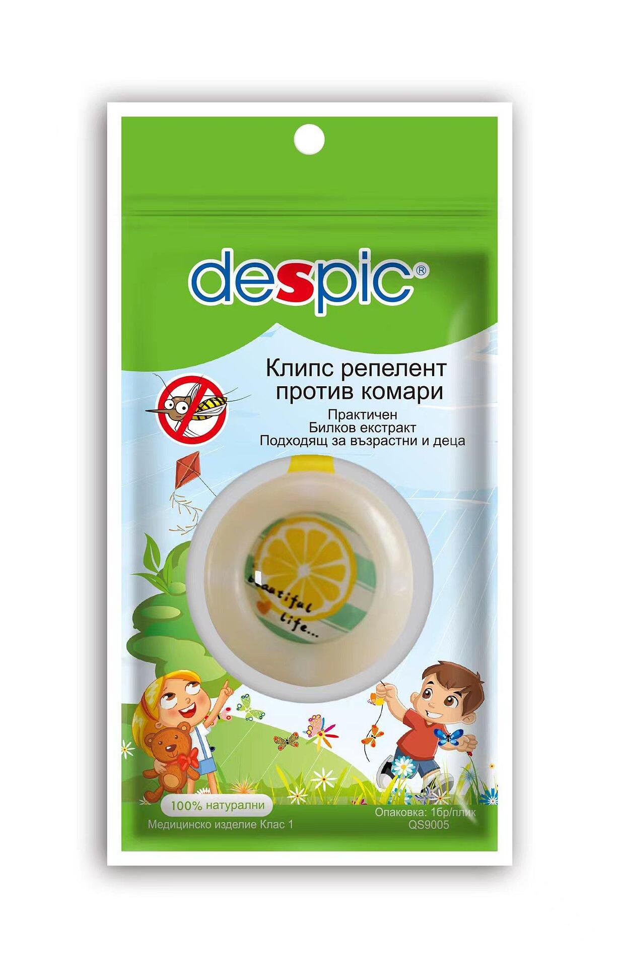 Репелент клипс против комари х1 /QS9005/ | Mosquito repellent clip x1 /QS9005/