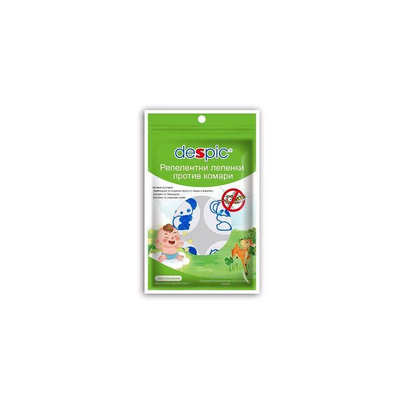 РЕПЕЛЕНТНИ ЛЕПЕНКИ ПРОТИВ КОМАРИ Х 6БР | MOSQUITO REPELLENT PATCHES X 6 PCS