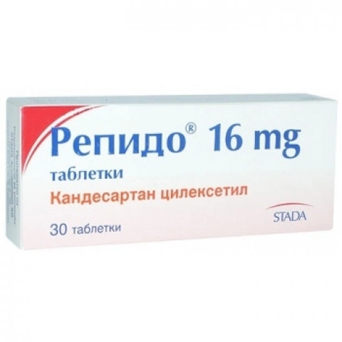 РЕПИДО ТАБЛ.16МГ Х 30 | REPIDO tab. 16 MG X 30