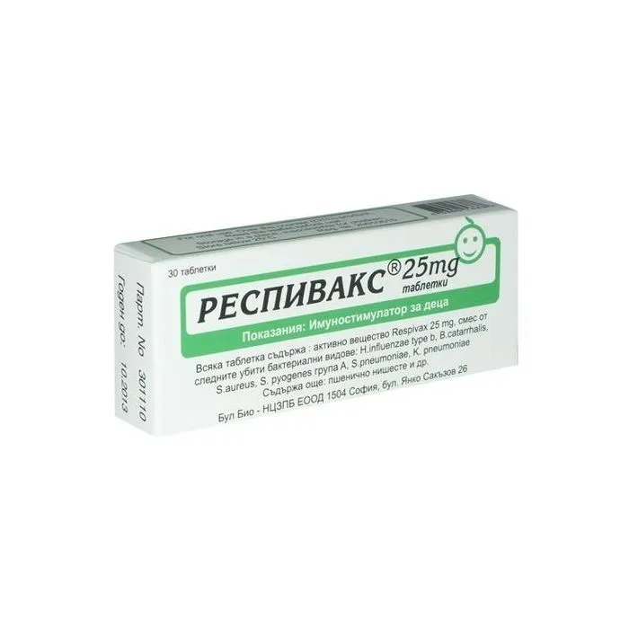РЕСПИВАКС ТАБЛ. 25МГ Х 30 | RESPIVAX tab. 25 MG X 30