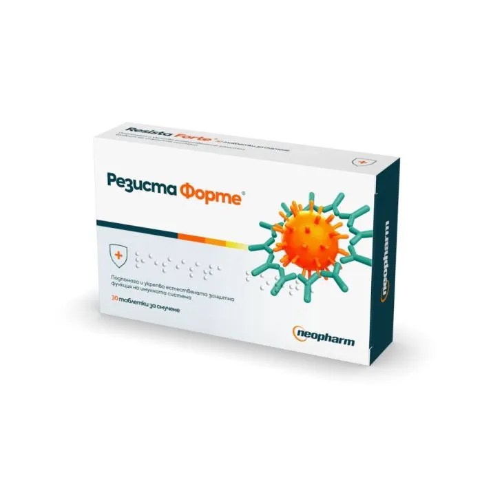РЕЗИСТА ФОРТЕ ТАБЛ. Х 30 | RESISTA FORTE tab. X 30