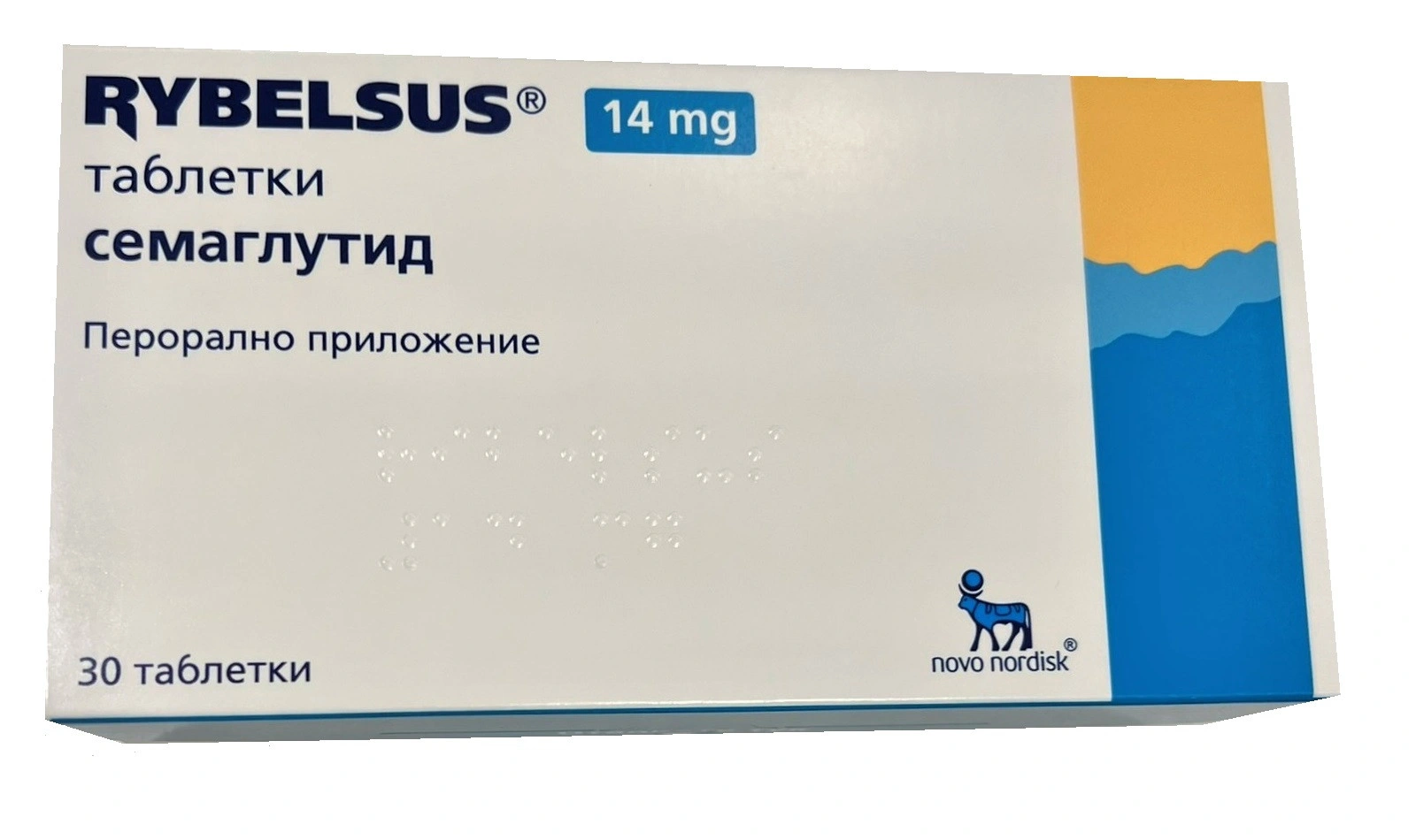 РИБЕЛСУС 14МГ ТАБЛ. Х 30 | RIBELSUS 14MG tab. X 30