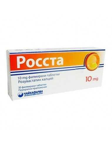 РОСТА 10МГ Х 30 | ROSTA 10 MG X 30