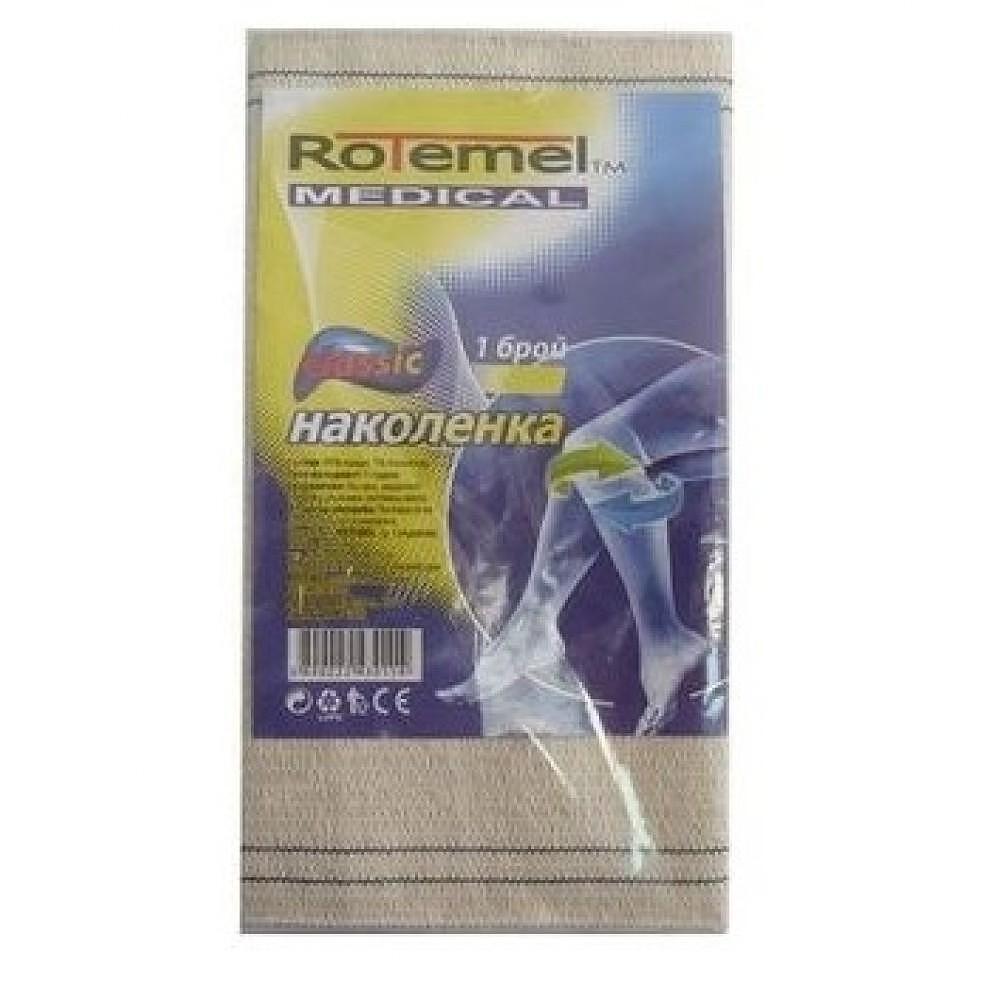 Ротемел класик Наколенка Номер 2 х 1 брой | Rothemel Classic Knee Pad Number 2 x 1 piece