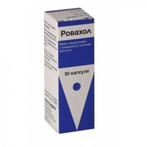 РОВАХОЛ КАПС. Х 30 | ROVAHALL CAPS. X 30