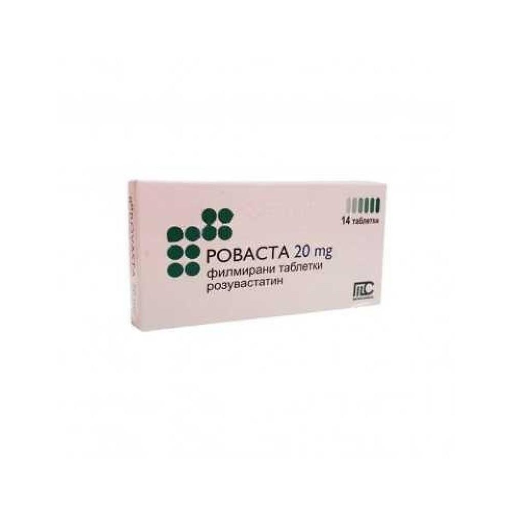 РОВАСТА ТАБЛ. 20МГ Х 14 | ROVASTA tab. 20 MG X 14