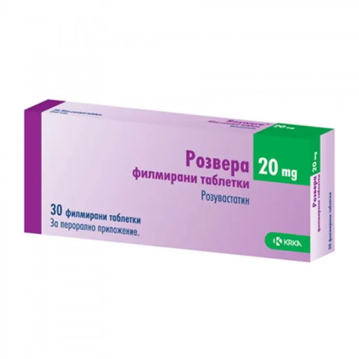 РОЗВЕРА ТАБЛ. 20МГ Х 30 | ROZVERA tab. 20 MG X 30