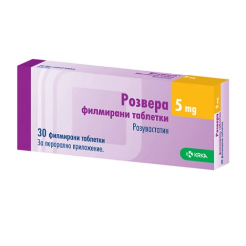 РОЗВЕРА ТАБЛ. 5МГ Х 30 | ROZVERA tab. 5 MG X 30