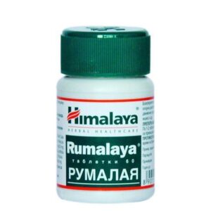 РУМАЛАЯ ТАБЛ. Х 60 | RUMALAYA tab. X 60