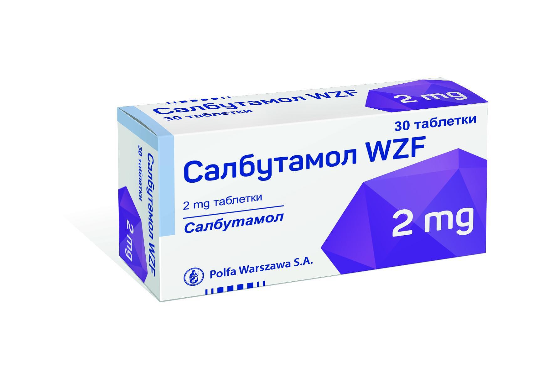 САЛБУТАМОЛ ТАБЛ. 2МГ Х 30 | SALBUTAMOL tab. 2 MG X 30
