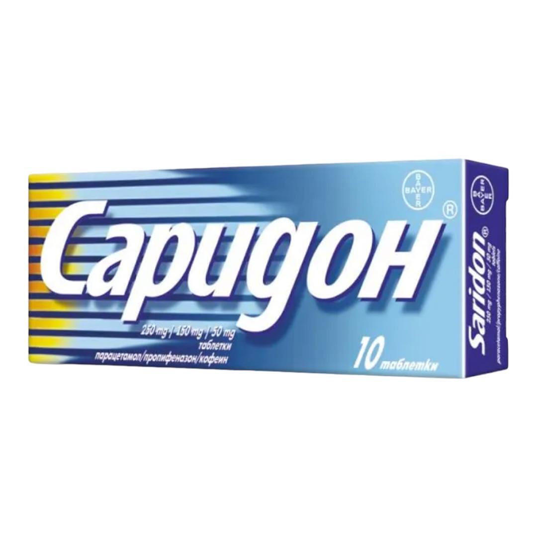 САРИДОН ТАБЛ. 250МГ/150МГ/50МГ Х 10 | SARIDON tab. 250MG/150MG/50MG X 10