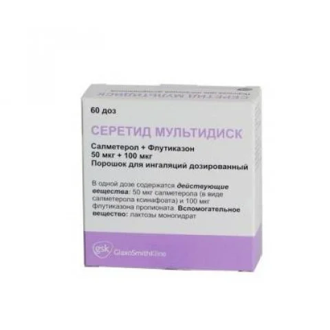СЕРЕТИД ДИСКУС 50/100МКГ 60 ДОЗИ | SERETIDE DISCUS 50/100MG 60 DOSES