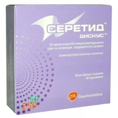 СЕРЕТИД ДИСКУС 50/250МКГ 60 ДОЗИ | SERETIDE DISCUS 50/250MG 60 DOSES