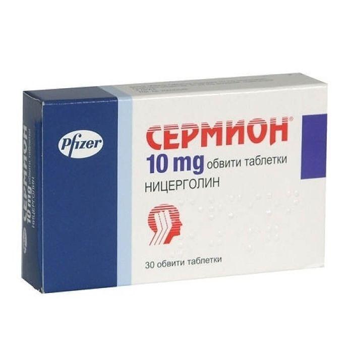 СЕРМИОН ТАБЛ. 10МГ Х 30 | SERMION tab. 10 MG X 30