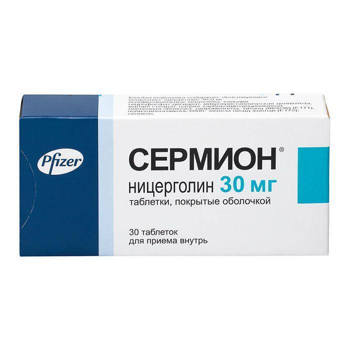 СЕРМИОН ТАБЛ. 30МГ Х 30 | SERMION tab. 30MG X 30