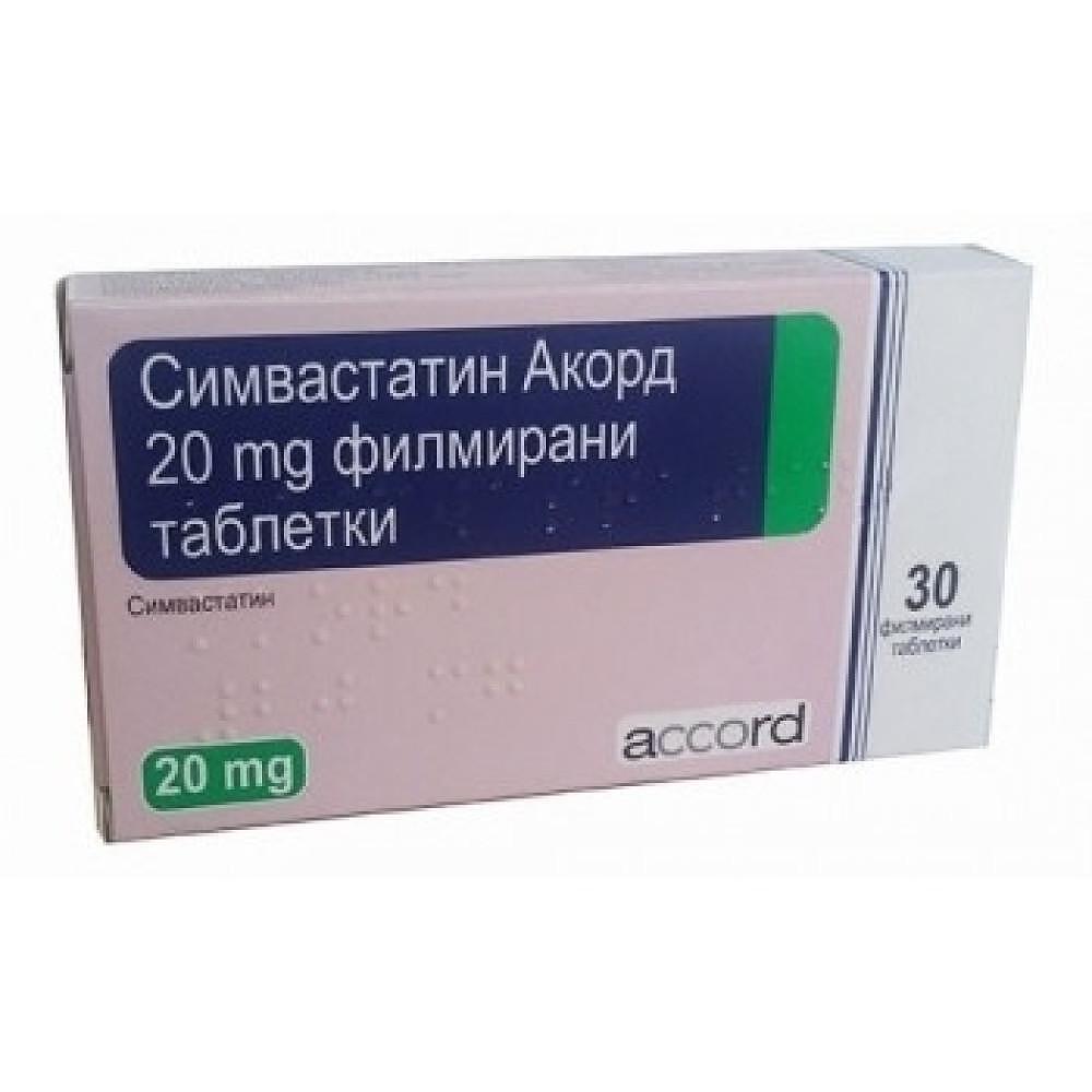 СИМВАСТАТИН АКОРД ТАБЛ.20МГ Х 30 | SIMVASTATIN ACCORD tab. 20MG X 30
