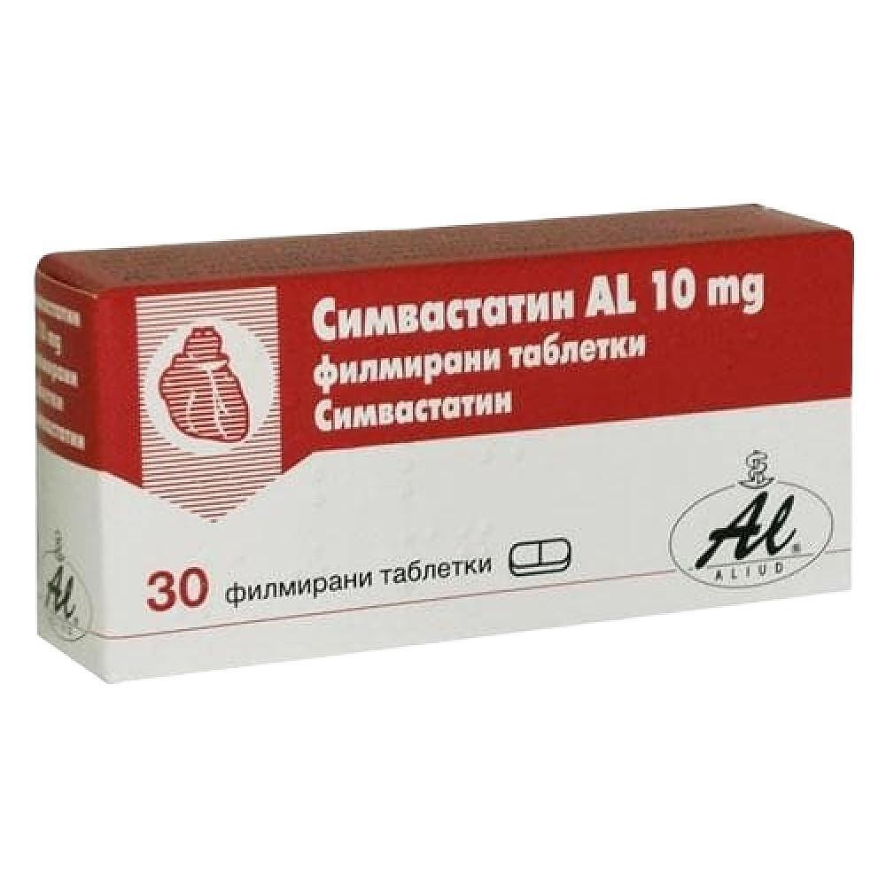 СИМВАСТАТИН АЛ ТАБЛ. 10 МГ Х 30 | SIMVASTATIN AL TABL. 10 MG X 30