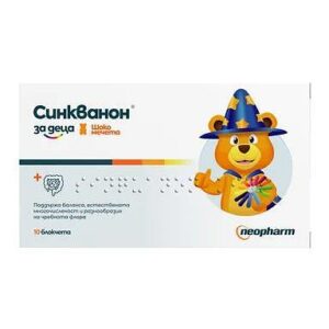 Синкванон блокчета пробиотик за деца х 10 | Cinquanon probiotic bars for children x 10