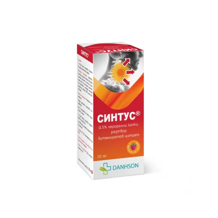 Синтус капки при суха кашлица 0.5% 20мл Danhson | Syntus drops for dry cough 0.5% 20ml Danhson