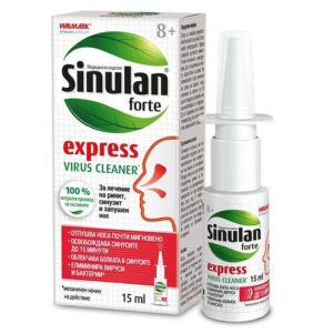 СИНУЛАН ЕКСПРЕС ФОРТЕ СПРЕЙ 15МЛ | SINULAN EXPRESS FORTE SPRAY 15ML