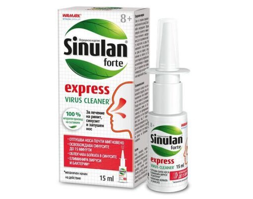 СИНУЛАН ЕКСПРЕС ФОРТЕ СПРЕЙ 15МЛ | SINULAN EXPRESS FORTE SPRAY 15ML