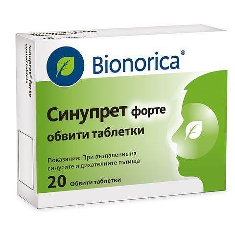 СИНУПРЕТ ФОРТЕ ТАБЛ. Х 20 | SINUPRET FORTE tab. X 20