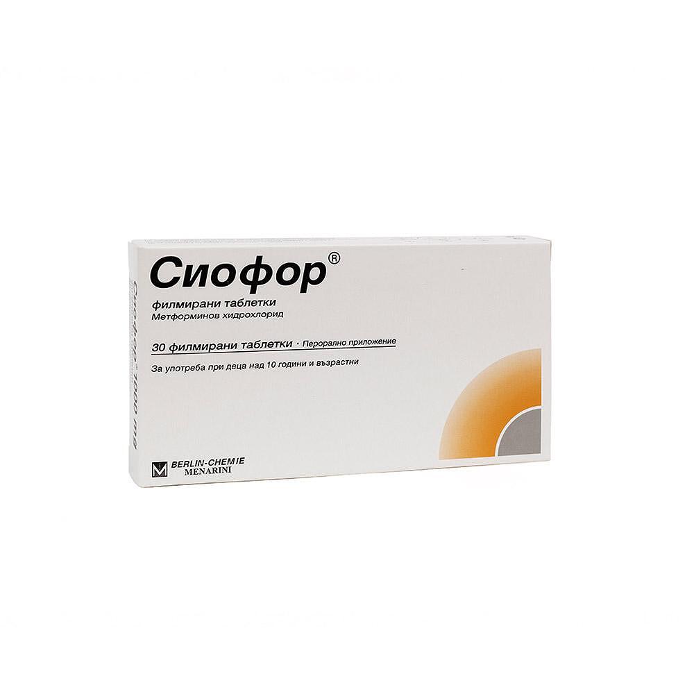 СИОФОР ТАБЛ.1000МГ Х 30 | SIOFOR tab. 1000 MG X 30