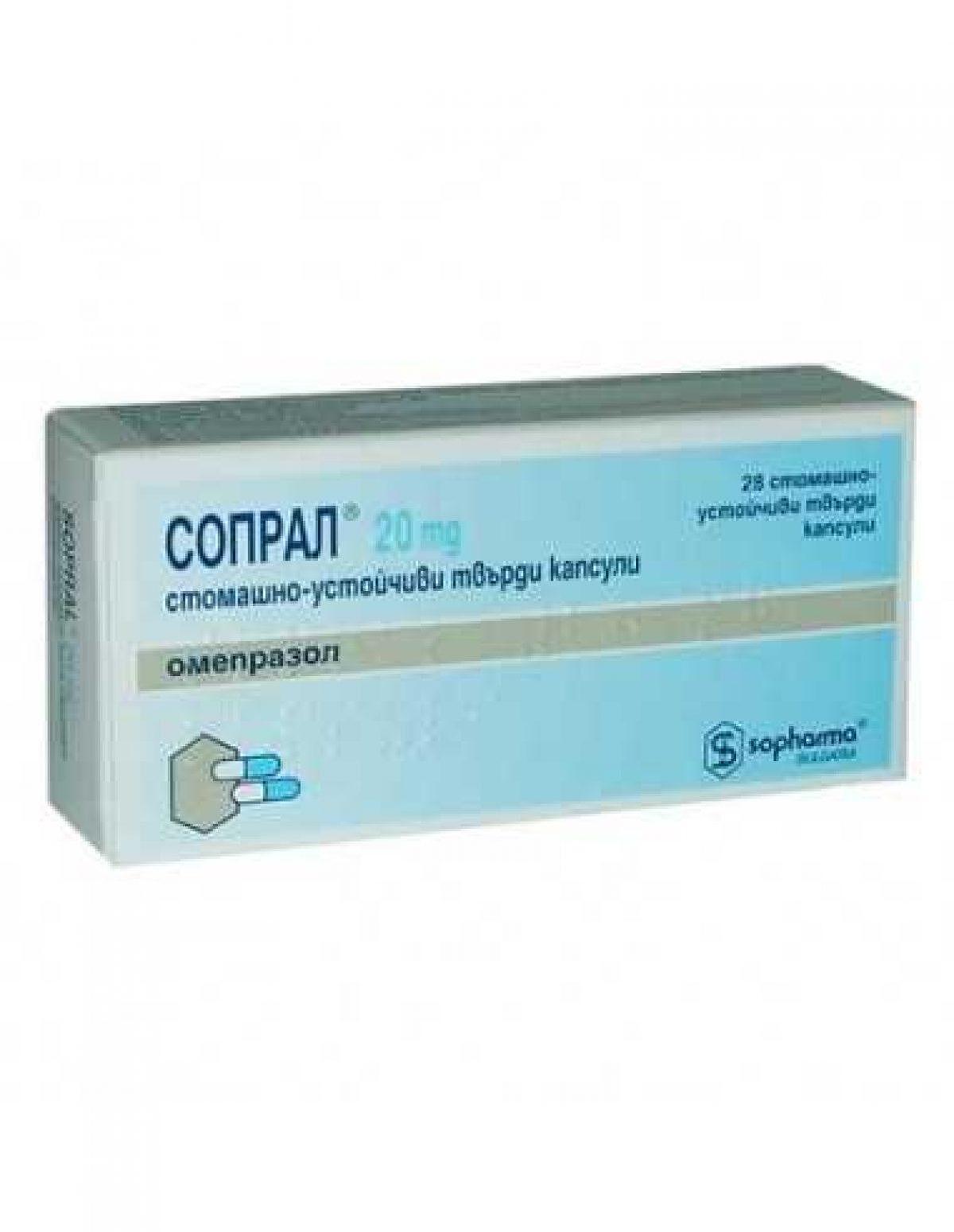 СОПРАЛ КАПС. 20МГ Х 28 | SOPRAL CAPS. 20 MG X 28