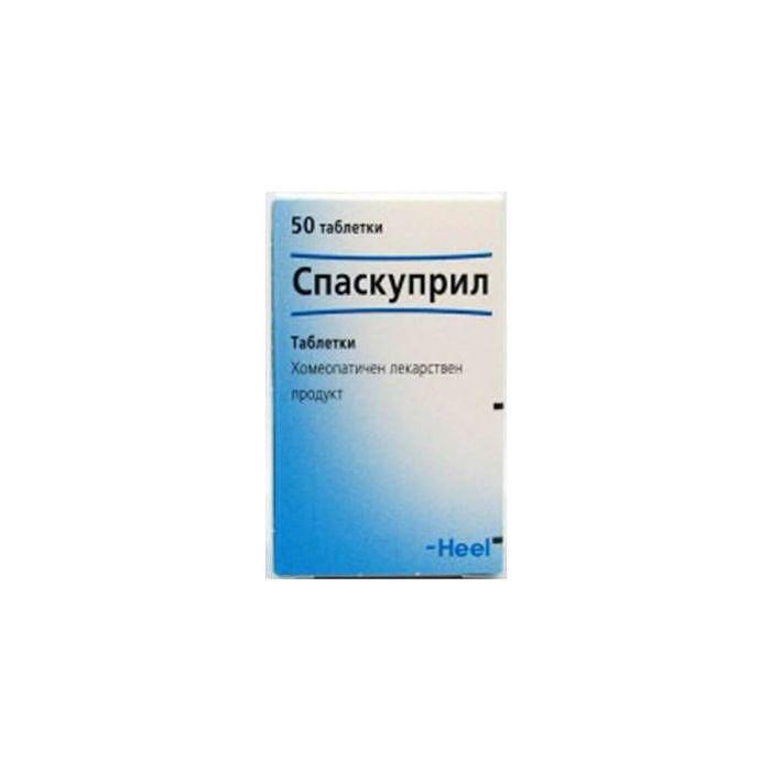 Спаскуприл таблетки при мускулни спазми и крампи х50 Heel | Spaskupril tab. for muscle spasms and cramps x50 Heel