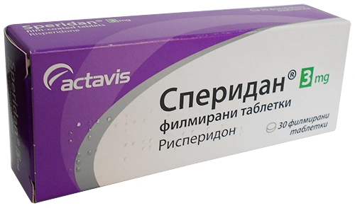 СПЕРИДАН ТАБЛ.3МГ Х 30 АК | SPERIDAN tab. 3MG X 30 AC