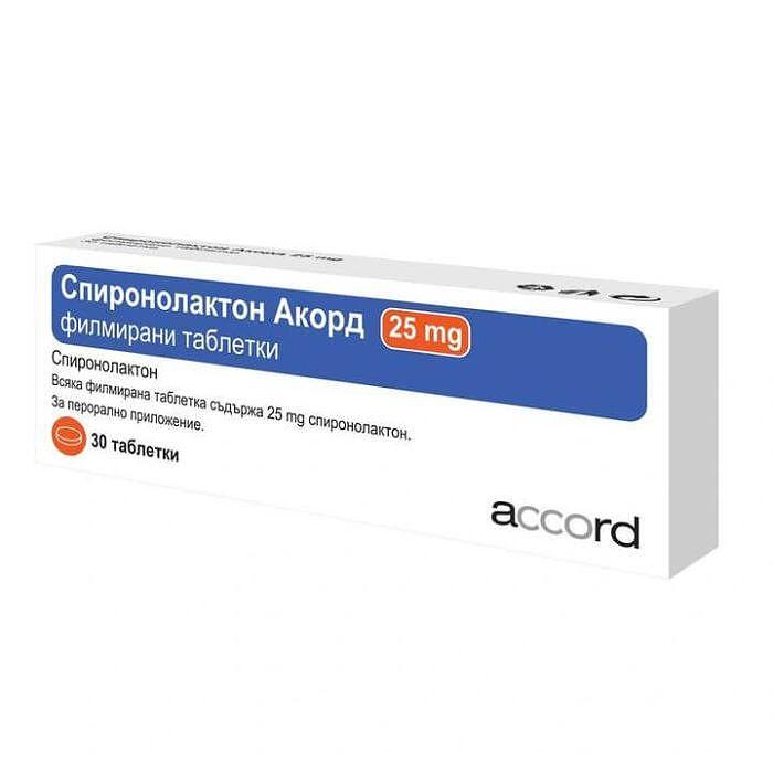 Спиронолактон Accord таблетки 25 mg х 30