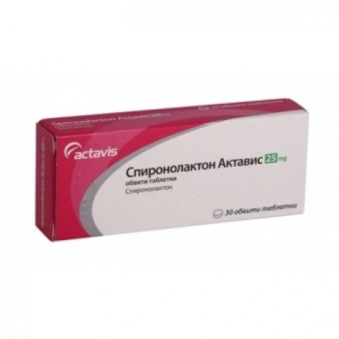 СПИРОНОЛАКТОН ДР. 25МГ Х 30 АК | SPIRONOLACTONE DR. 25 MG X 30 AK