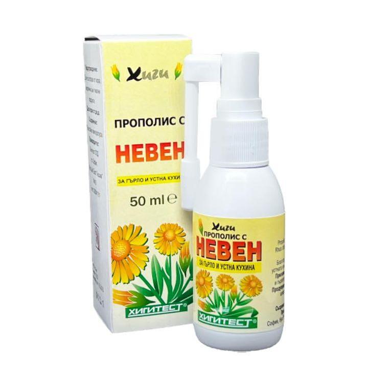СПРЕЙ ЗА ГЪРЛО С ПРОПОЛИС И НЕВЕН 50МЛ | THROAT SPRAY WITH PROPOLIS AND CALENDULUS 50ML