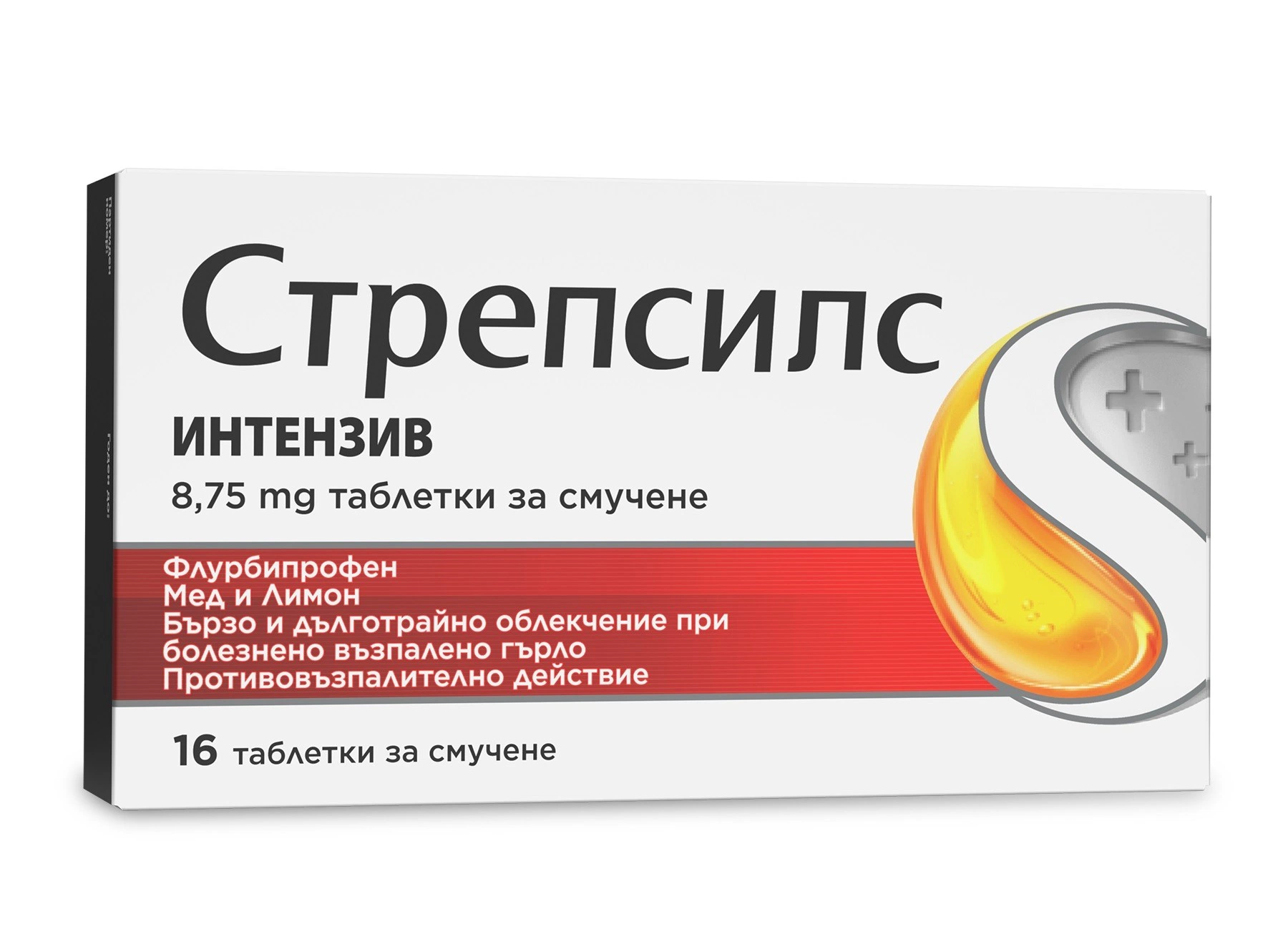 СТРЕПСИЛС ИНТЕНЗИВ ТАБЛ. Х 16 | STREPSILS INTENSIVE tab. X 16