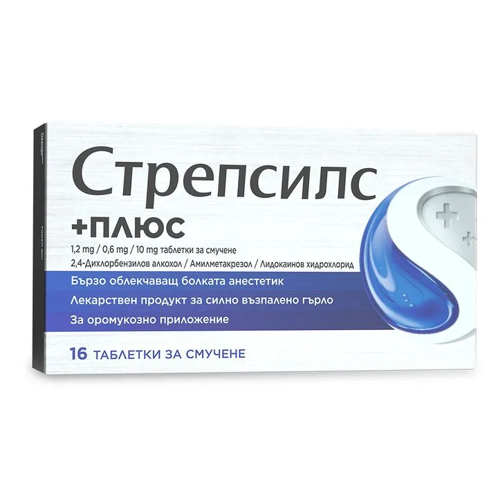 СТРЕПСИЛС ПЛЮС ПАСТ. Х 16 | STREPSILS PLUS PASTE. X 16