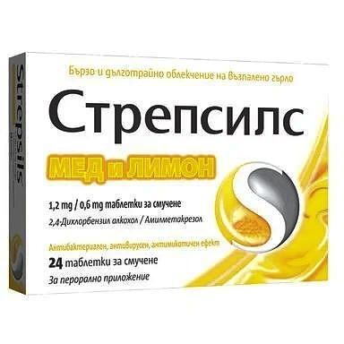 Стрепсилс таблетки мед и лимон при възпалено гърло х 24 | Strepsils honey and lemon tab. for sore throat x 24