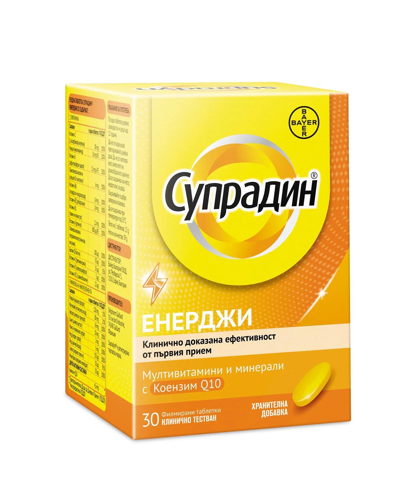 СУПРАДИН ТАБЛ. Х 30 | SUPRADIN TABLES. X 30