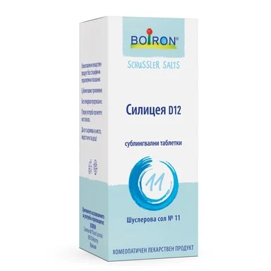 ШУСЛ.СОЛ BOIRON 11 СИЛИЦЕА D12 ТАБЛ.Х80
