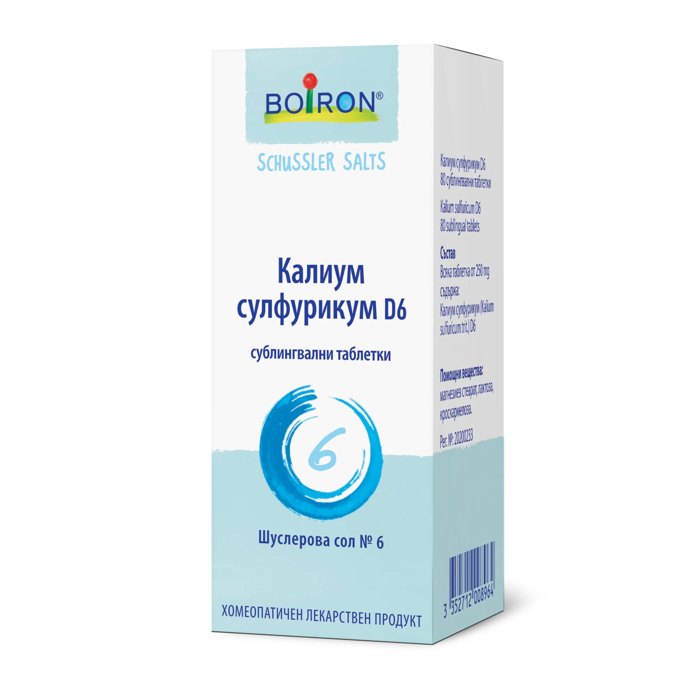 ШУСЛ.СОЛ BOIRON 6 КАЛИУМ СУЛФУРИКУМ D6 ТАБЛ.Х80 | SALT BOIRON 6 POTASSIUM SULFURICUM D6 TABLET X80