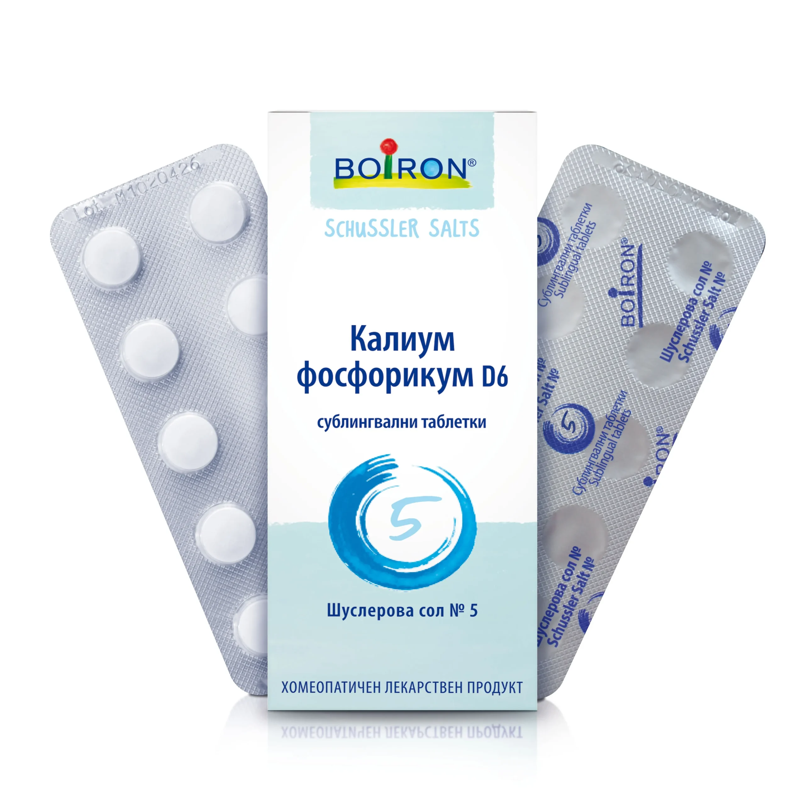 ШУСЛЕРОВА СОЛ N 5 КАЛИУМ ФОСФОРИКУМ D6 ТАБЛ. Х80 | SCHUSSLER'S SALT N 5 POTASSIUM PHOSPHORICUM D6 tab. X80