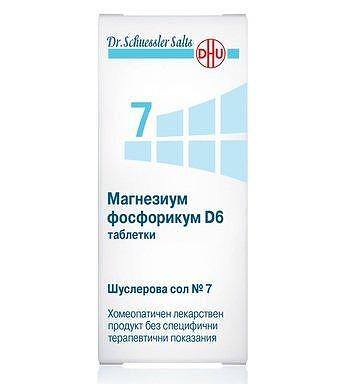ШУСЛЕРОВА СОЛ N 7 МАГНЕЗИУМ ФОСФОРИКУМ D6 ТАБЛ.Х80 | SCHUSSLER'S SALT N 7 MAGNESIUM PHOSPHORICUM D6 TABLET X80
